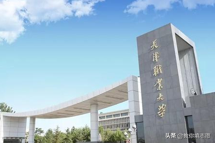 扬州职业大学最好的专业是什么，10大热门专业排名（这14所高校虽然叫大学）