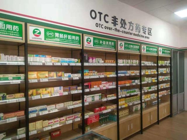 药店管理制度，药店管理制度及规定（药店如何规范管理）