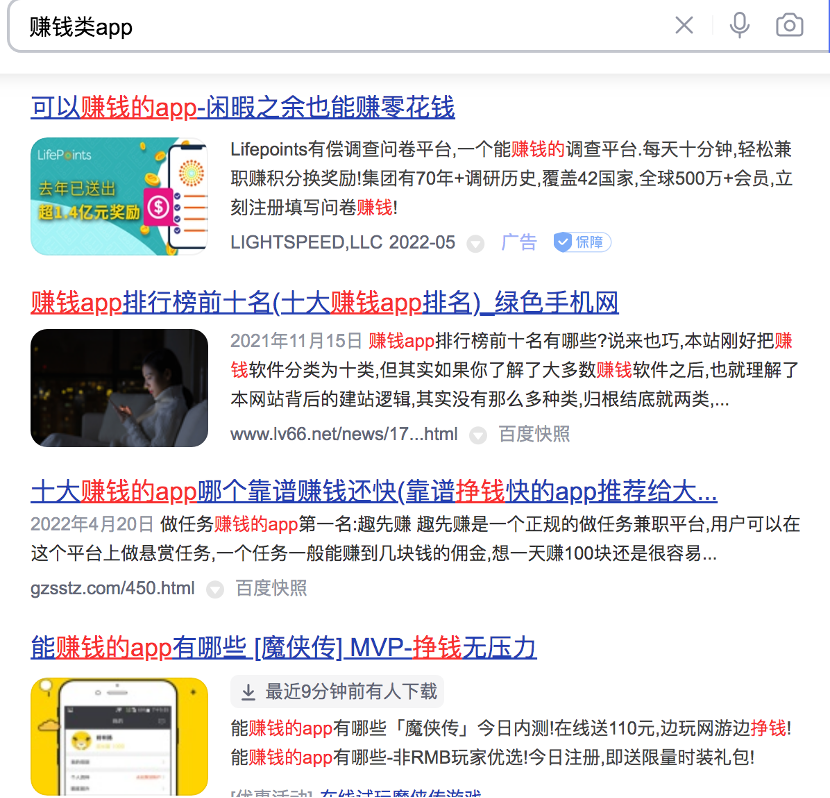 网赚app(赚钱秒到账的游戏)