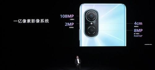 华为最新款手机价格，华为手机价格大全 价格表最新（SE手机正式发布）