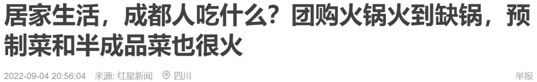 最新全国十大火锅排名(火锅店加盟)