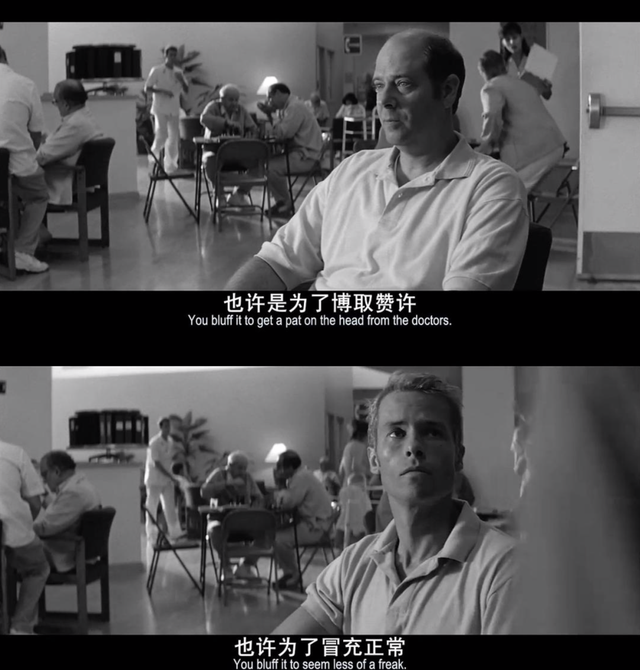 记忆碎片剧情解析，记忆碎片剧情细节（了解了希区柯克）