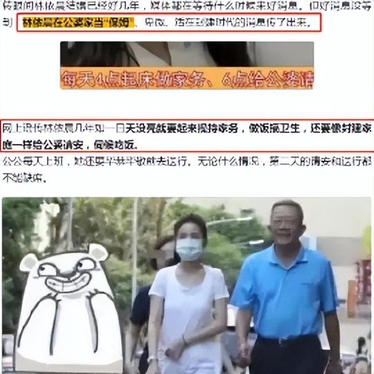 林依晨绝不是单纯的人，林依晨：23岁就立好遗嘱