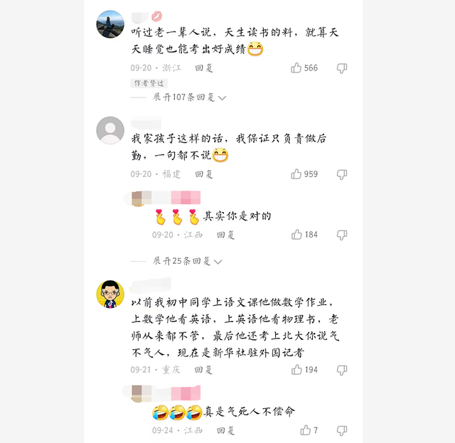 学霸型女生的性格，12星座五大学霸女（老师讲述班里学霸的状态）