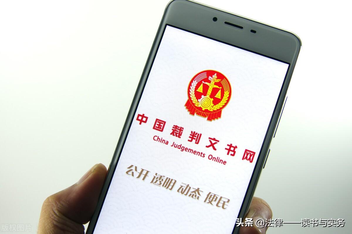 竞业禁止的法律规定（最高院指导案例学习）