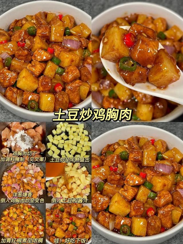 土豆特色美食做法大全，这九种土豆的做法每一个都超好吃