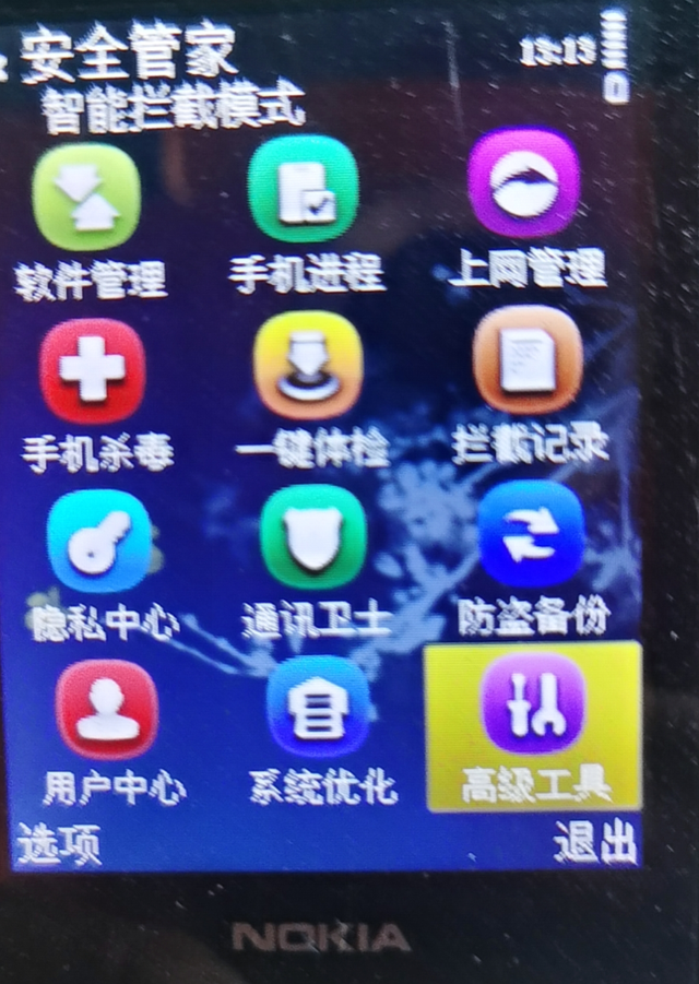 百阅手机小说阅读器，手机百阅下载（冒泡社区泡MM的往事呢）