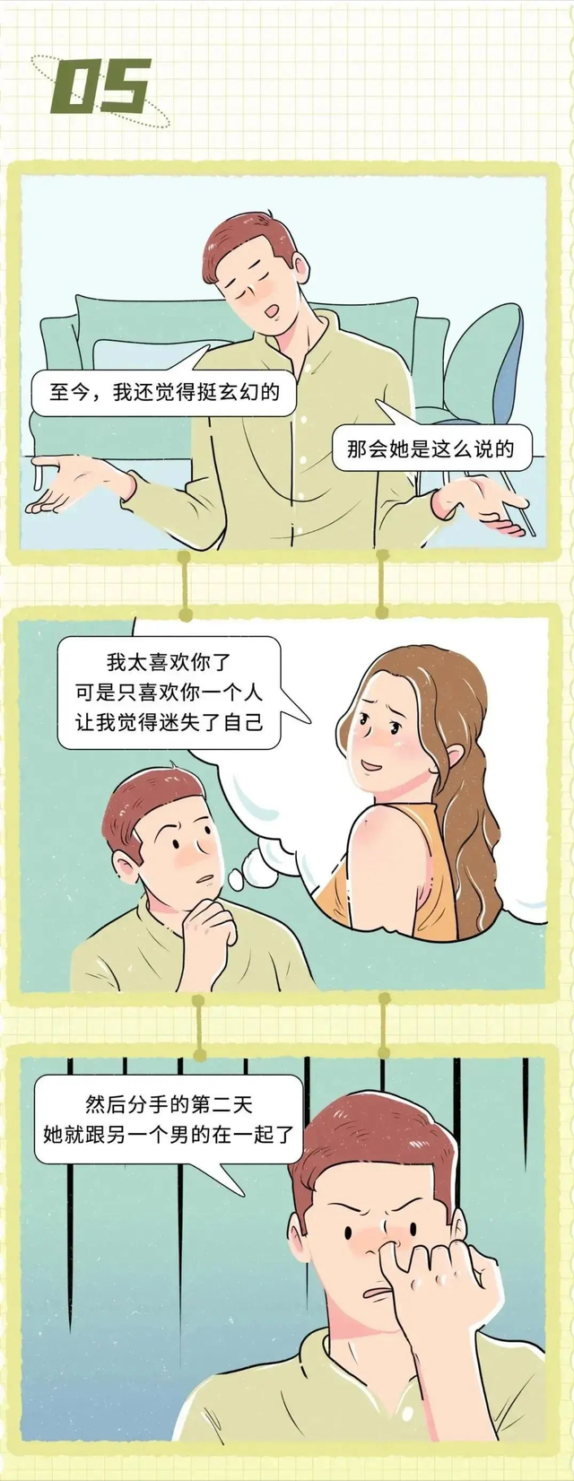 婚姻中女人出轨的常见理由，婚姻中女人出轨了怎么办（女人“出轨”理由合集）