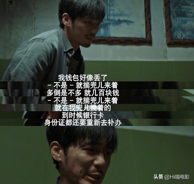 江珊王志飞主演的电视剧是什么，江珊和王志飞主演的电视剧叫什么名（国内评分最高的10部扫黑剧）