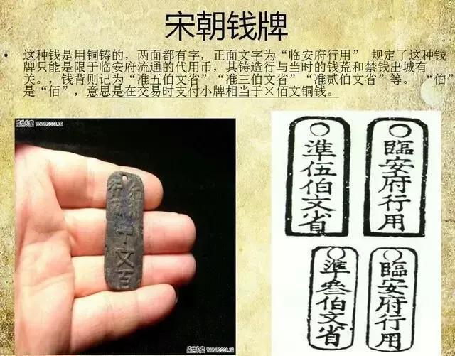 从古至今的钱币的顺序图片，从古至今的钱币顺序图（钱币发展图）