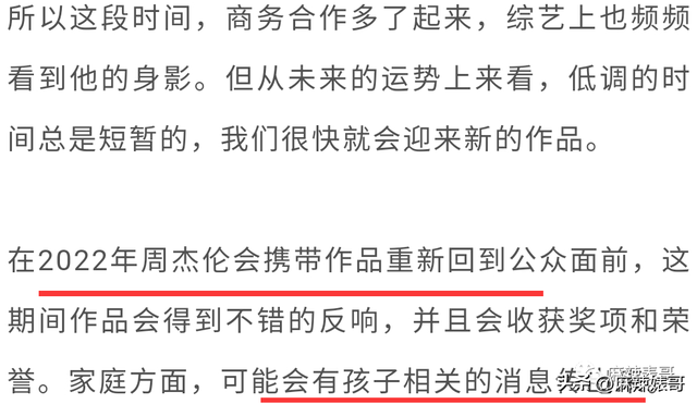 2022年下半年容易怀孕的生肖，2022年绝对会怀孕的生肖（2022年这一个个的瓜）