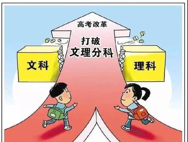 3+1+2选科专业推荐，新高考3+1+2选科专业推荐（新高考“12种选科组合”详细解析）