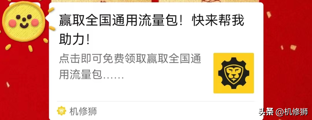 怎么送流量给别人，河南移动怎么送流量给别人（2G流量免费领！）