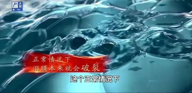 眼睛多少度正常，眼睛度数多少正常（3个小妙招，让眼睛立刻舒服）