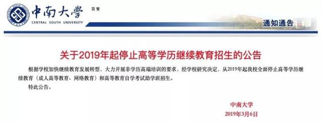 成人自考考试时间，2021年自学考试时间安排表（中青基石教育：自考末班车）