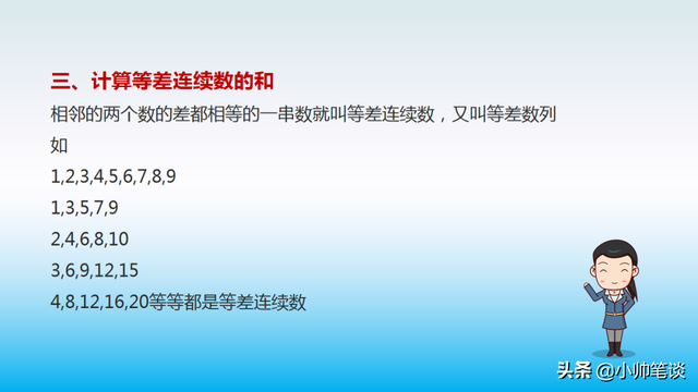 简便计算题100道及答案，100道常见简便运算及其答案有哪些（小学数学“简便运算”真题详解）