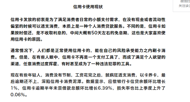 iphone7怎么滚动截长图，iPhone7怎么下拉滚动截屏（网友：我钱呢...）