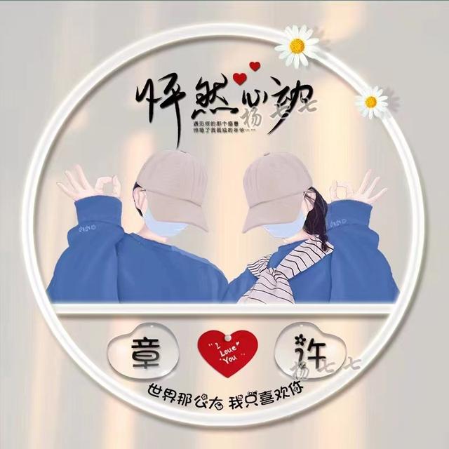 高质量情侣头像，高质量绝美情侣头像.（2022你的微信头像该换了）