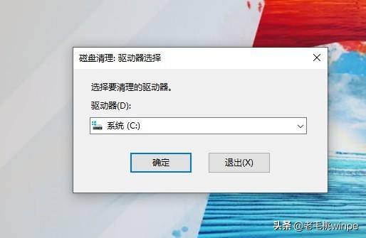 如何磁盘清理，Windows这个文件夹（如何磁盘清理c盘）