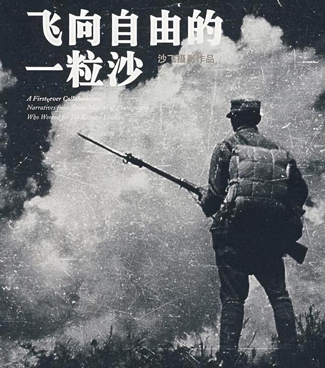 余光文的人物简介，余光中的简介与生平事迹（中国人民革命摄影事业的奠基人）