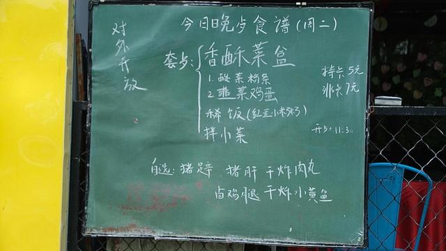 西安封城一共多少天，西安封城通告（4日管控今夜解封）