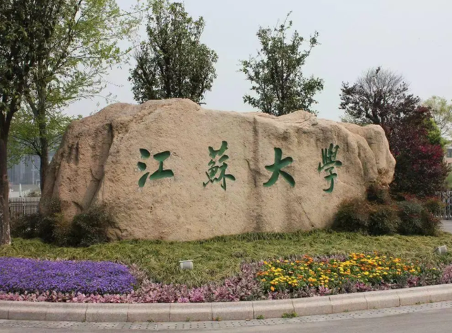 上海理工大学排名，上海理工大学是一本还是二本（“双非”院校50强被曝光）