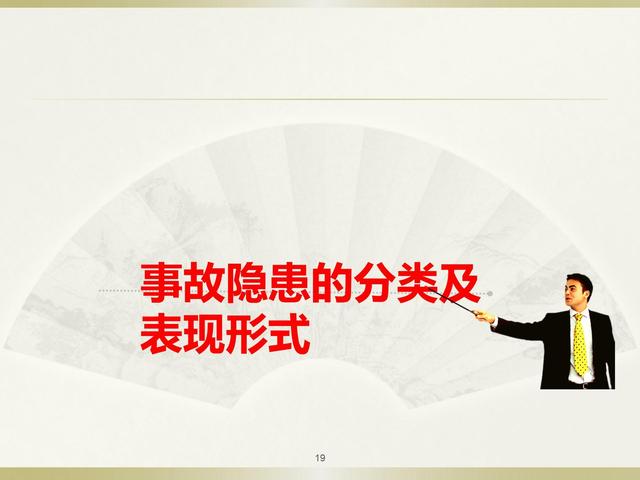 重大安全生产隐患信息应当在隐患排查，隐患排查治理管理制度（安全生产隐患排查治理讲义）