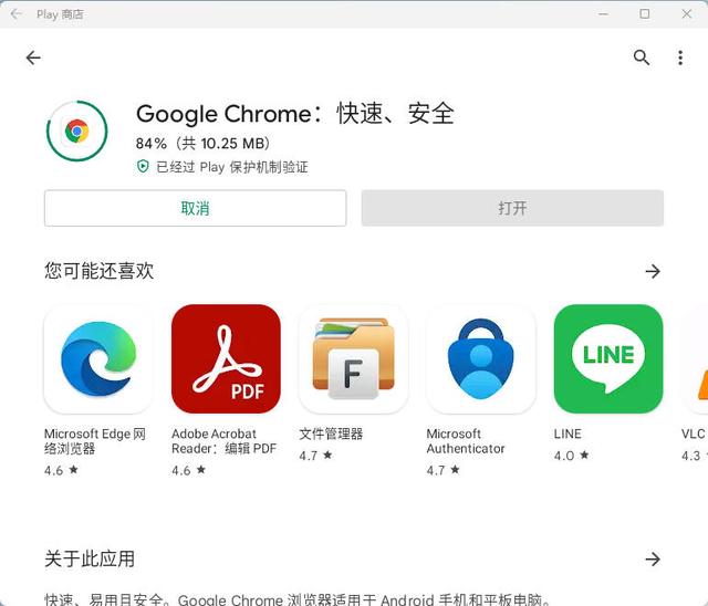 apk文件安装程序，apk文件改成zip后怎么安装（安装安卓应用apk）