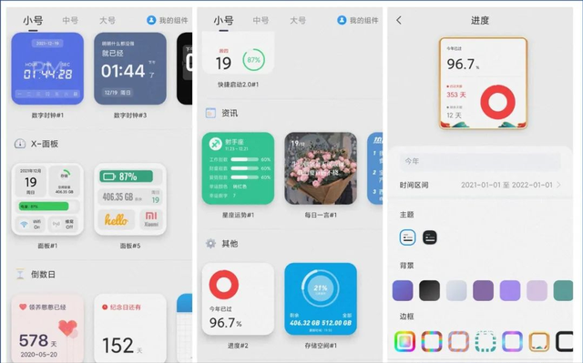 制作手机主题的软件，什么手机软件可以自己制作主题（下载这个APP你也可以做最亮的崽）