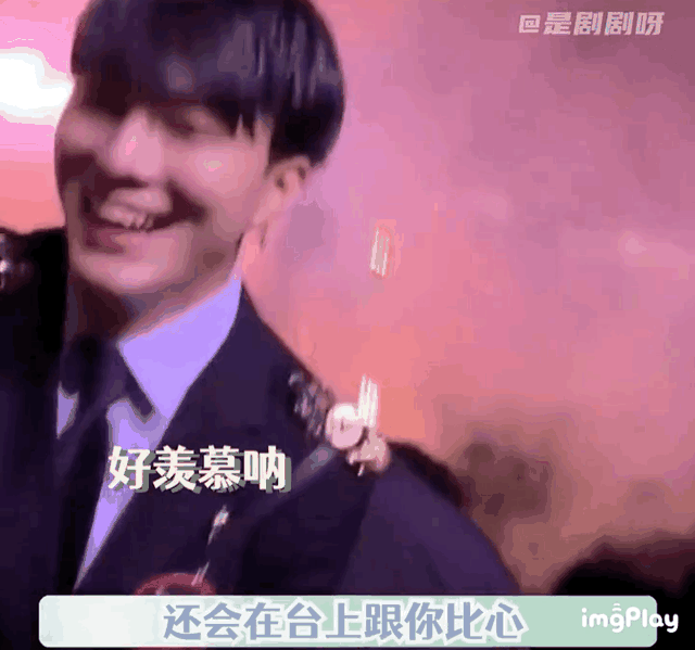 游戏群名字，游戏群名字好听（全开麦舞台不输内娱爱豆）