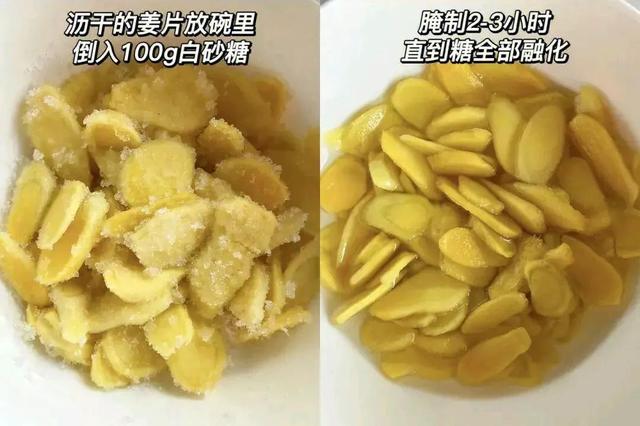 如何制作姜糖，姜糖如何制作方法（预防感冒咳嗽一起来做个姜糖片）