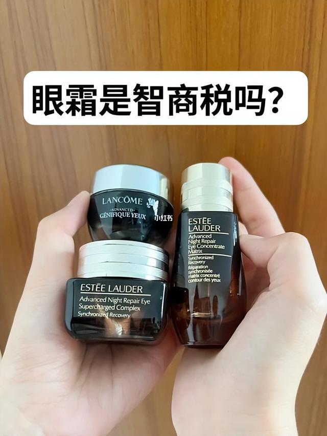 眼霜真的有必要使用吗，看到杨幂对护肤品“取舍”后