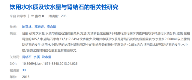 哈尔斯的水杯好吗，哈尔斯这个牌子的杯子好不（华为智选哈尔斯智能水杯）