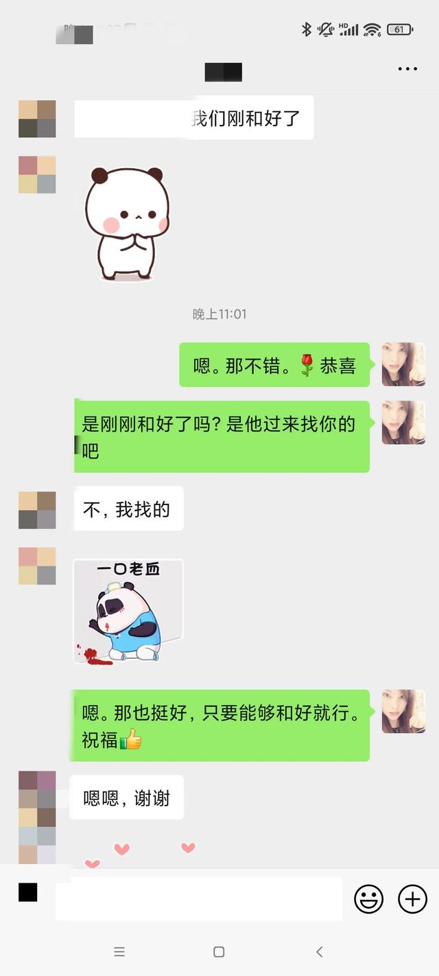 如何让双子座男生爱上你，想让双子男疯狂爱上你可以试试7个方法（如何搞定双子座）