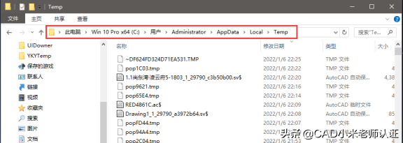 cad崩溃后自动保存的文件在哪里，cad程序崩溃后查找自动保存文件（几个小时画的CAD图纸）