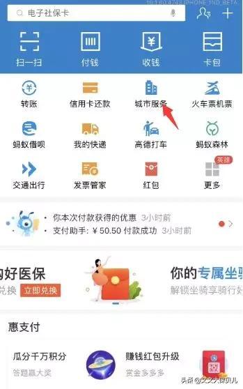 公积金在哪里查询，公积金贷款在哪里查询（公积金应该怎么查询）