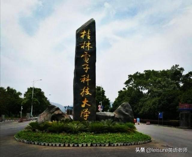 杭州电子科技大学最好的专业，杭州电子科技大学最好考的专业-杭州电子科技大学最低分专业（四大电子科技大学分层明显）
