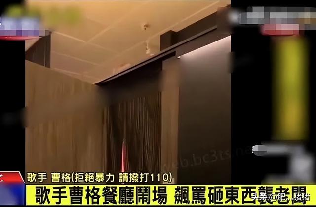 曹格大闹林志颖婚礼，曹格被刘德华教训（结束14年的婚姻）