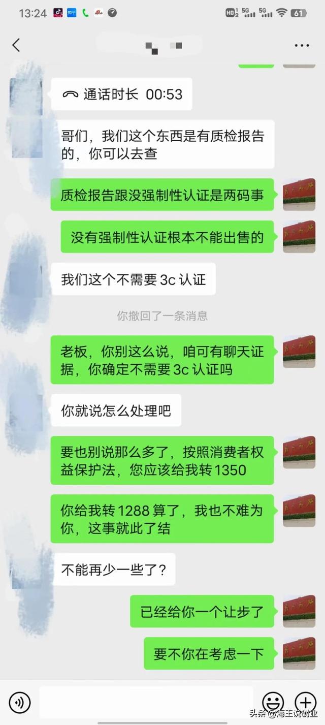 打假是什么意思，315打假是什么意思（什么是打假）