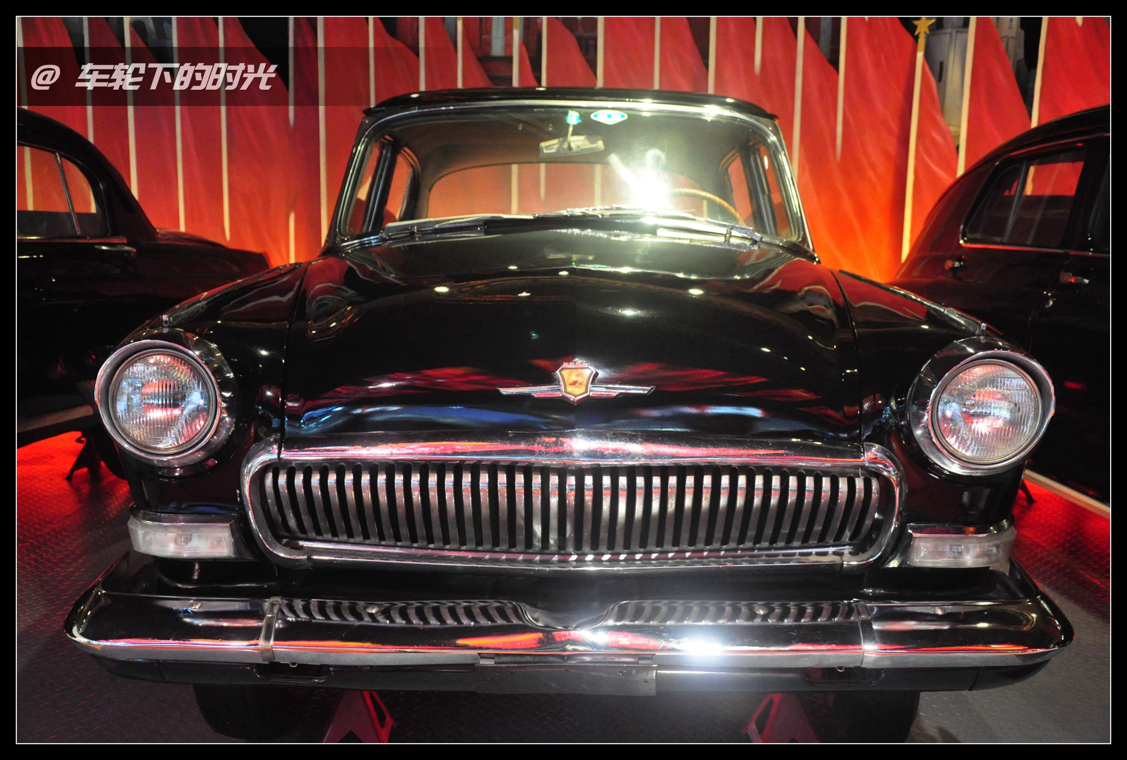 伏尔加轿车(苏联汽车的象征) - 四帝国车市