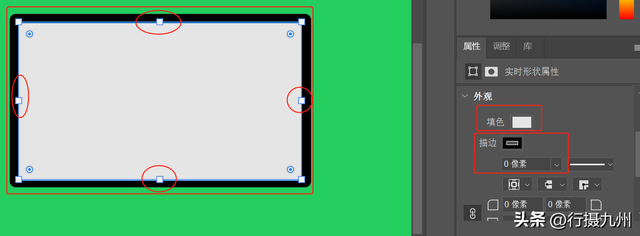 ps圆角矩形工具在哪，ps中圆角矩形工具在哪（如何用PS绘制一个电脑图标）