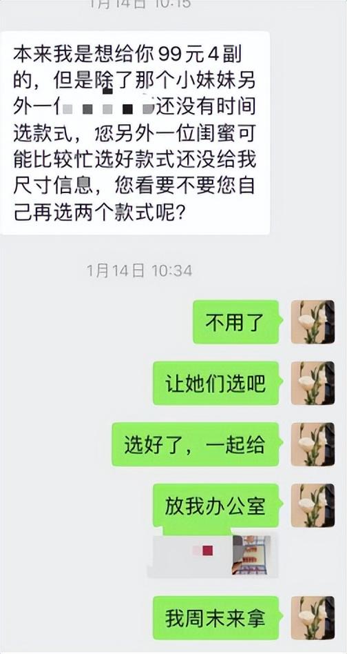 梦见晒被子是什么意思，为什么梦见晒被子（婚前一百问）