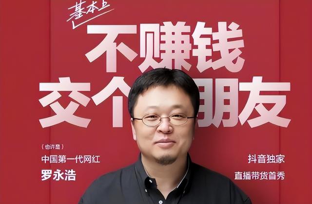 淘宝商家怎么找直播带货，淘宝商家怎么找直播带货人？