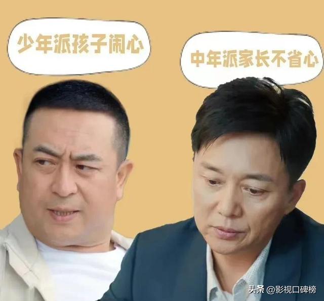 刘奕君和张嘉益两人齐聚暑假档,同班出身,谁更胜一筹?