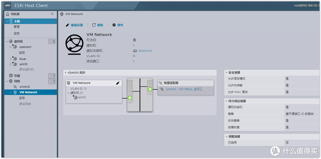 首选dns一般是多少，首选DNS一般是多少（8.0虚拟机安装openWrt）