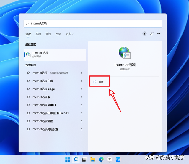 ie浏览器11，windows 11里面有ie浏览器吗（如何在Windows11中启用IE浏览器）