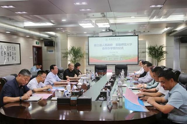 阜阳师范大学排名，阜阳师范学院最新排名（阜阳师范大学开始布局颍上县了）