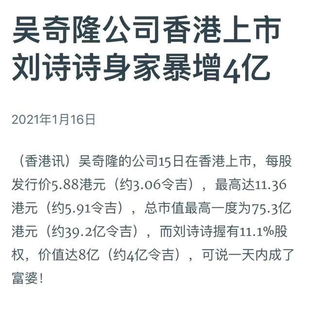 老舍和关晓彤是什么关系，新冠疫苗什么时候打最好（刘诗诗的“上位秘籍”）