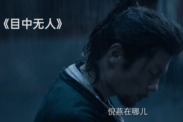 谢苗和周润发一起演的电影叫什么名字，谢苗和周润发一起演的电影叫什么名字来着（看完谢苗的新武侠片《目中无人》）