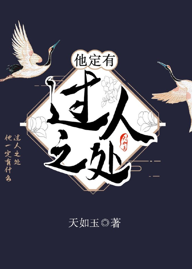 5本高人气纯古言小说，五本高口碑精品古言<完结>